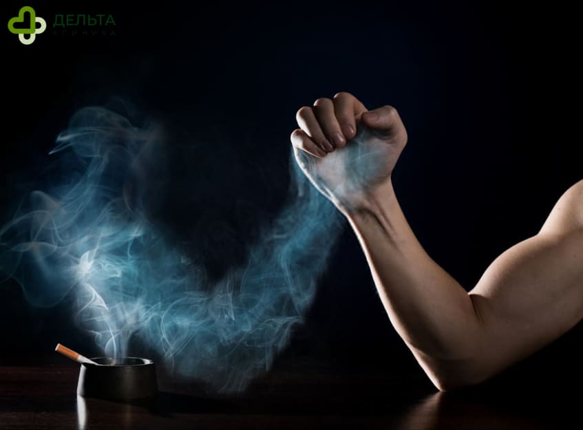 Человек борется с курением